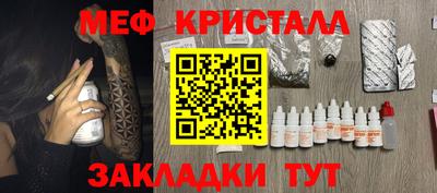 наркотики Беслан