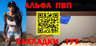 твердый Бийск