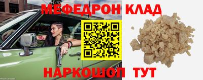 наркотики Беслан