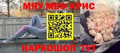 наркотики Беслан