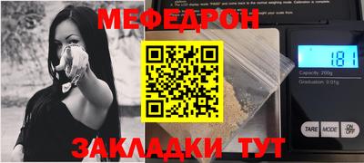 герыч Гай