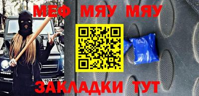 мет Гатчина