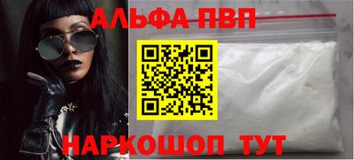 каннабис Берёзовский