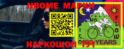 твердый Бийск