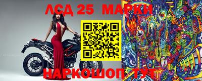 каннабис Берёзовский