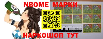 наркотики Беслан