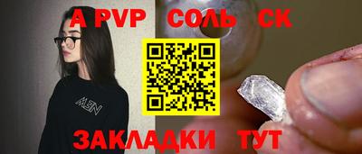 мет Гатчина