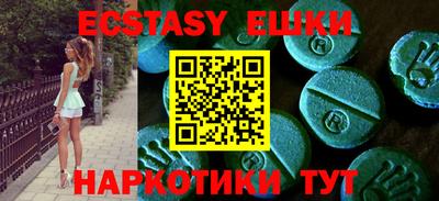 наркотики Беслан