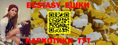 спиды Абакан