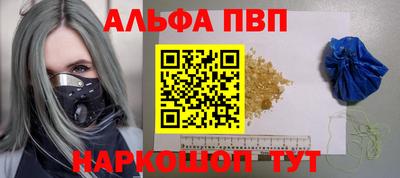 каннабис Берёзовский