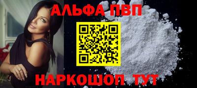 твердый Бийск