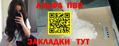 каннабис Берёзовский