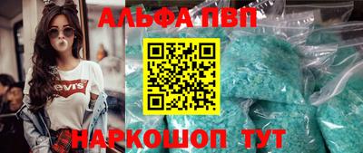 наркотики Беслан