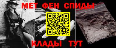 наркотики Беслан