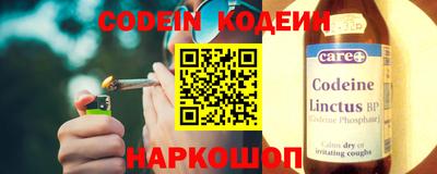 герыч Гай