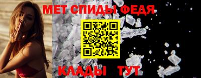 мет Гатчина