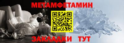 наркотики Беслан