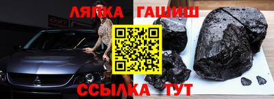 каннабис Берёзовский