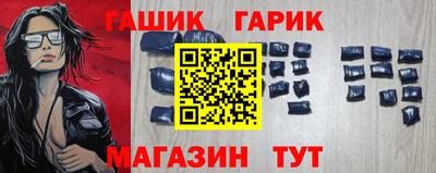 мет Гатчина
