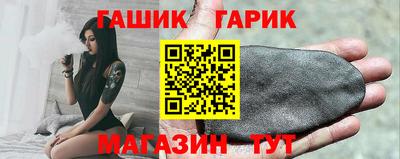 мет Гатчина