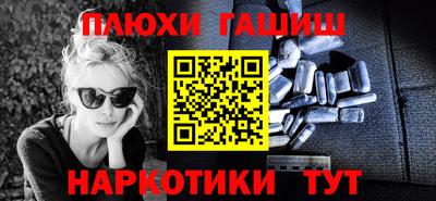 мет Гатчина