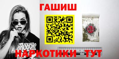 мет Гатчина
