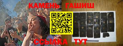 герыч Гай