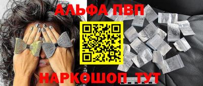 наркотики Беслан