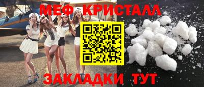 наркотики Беслан