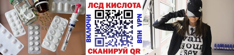 даркнет сайт Сертолово omg как зайти ЛСД экстази кислота