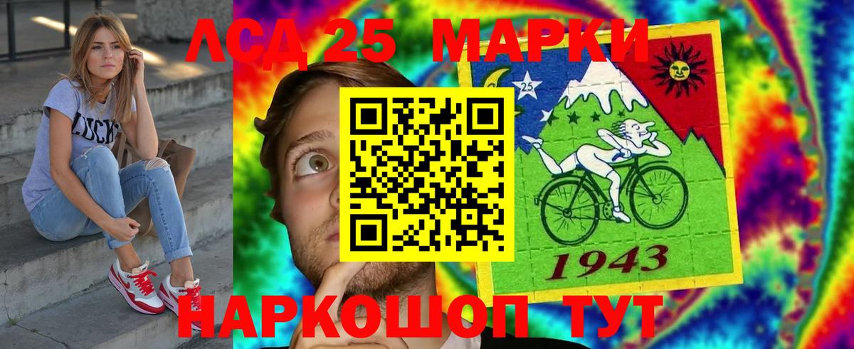 Сертолово  LSD-25 экстази кислота  Лсд 25 экстази кислота  Вход с VPN 