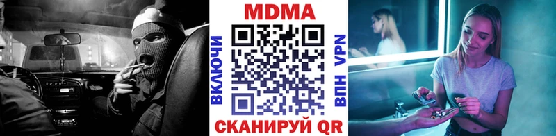 купить наркоту  OMG онион  MDMA crystal  Сертолово 