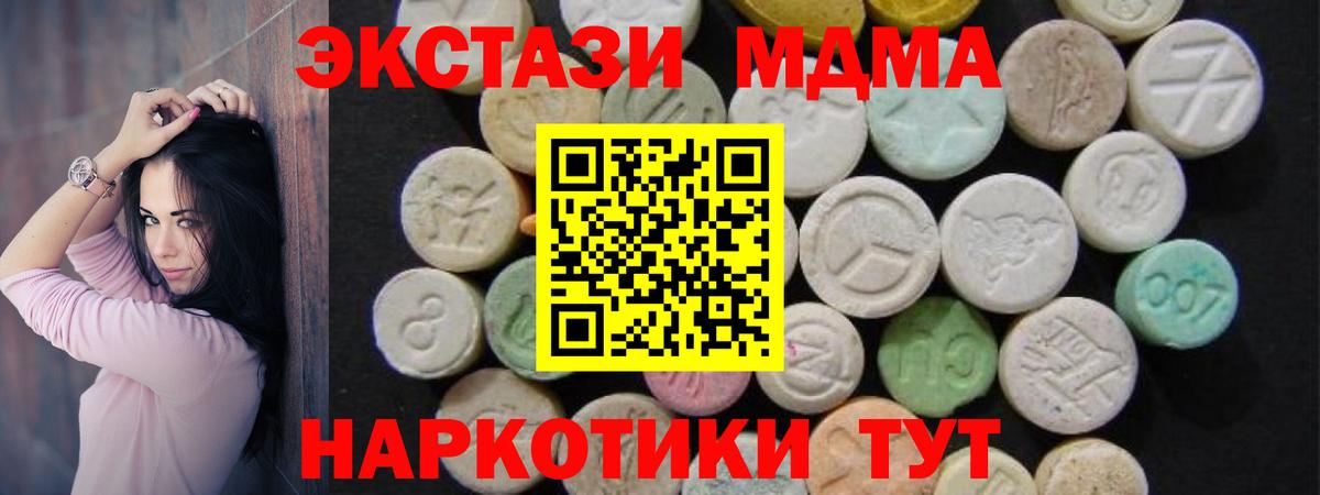 MDMA VHQ  МДМА  МДМА VHQ  Сертолово 