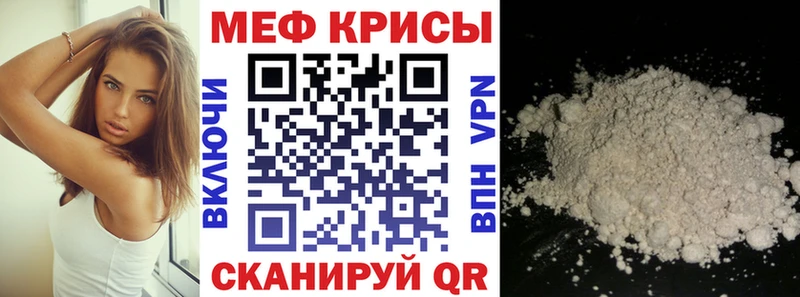 Мефедрон мяу мяу Сертолово