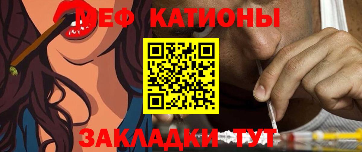 Меф VHQ  Сертолово  даркнет сайт  МЕФ mephedrone  МЕФ 