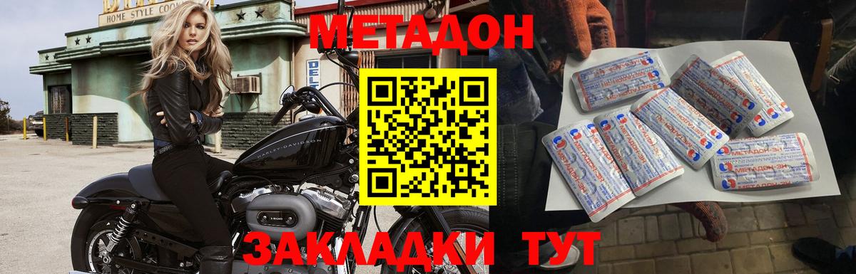 Codein  Сертолово  Гашиш  Мефедрон кристаллы  Марихуана  COCAIN 