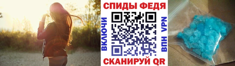 Метамфетамин пудра  магазин    Сертолово 