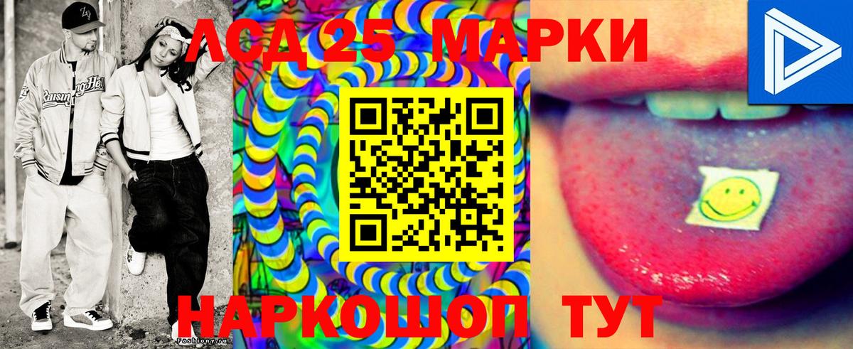 Наркотические марки 1,5мг  Сертолово  Наркотические марки 1,5мг 