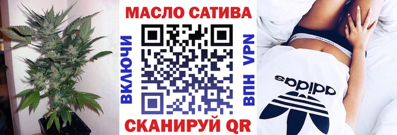 ТГК гашишное масло  где купить наркоту  Сертолово 