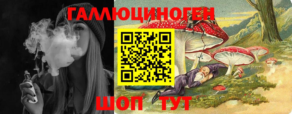 Псилоцибиновые грибы Cubensis  Вход с VPN  Сертолово 