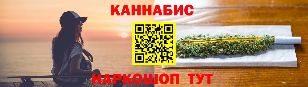 Конопля SATIVA & INDICA  Вход с VPN  Канабис индика  Канабис MAZAR  Сертолово 